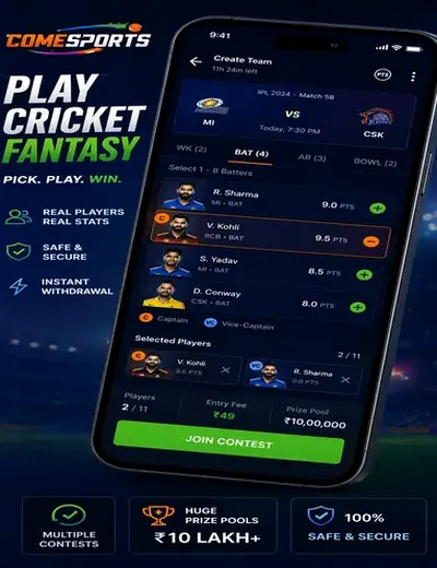2hbet (2 hbet) fantasy cricket & matchday visual 2
